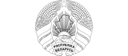 ГЛАВНОЕ УПРАВЛЕНИЕ ОБРАЗОВАНИЯ ГОМЕЛЬСКОГО ОБЛИСПОЛКОМА